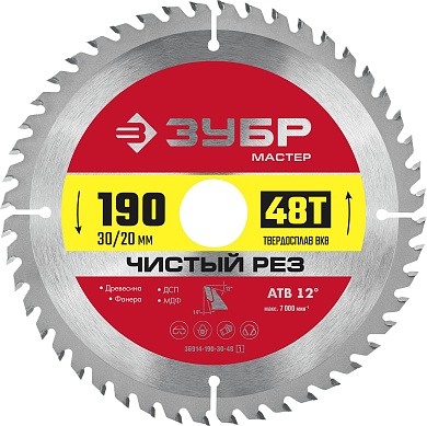 ЗУБР Чистый рез 190 x 30/20мм 48Т, диск пильный по дереву36914-190-30-48_z01
