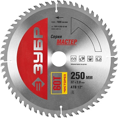 ЗУБР Чистый рез 250 x 32мм 60Т, диск пильный по дереву36914-250-32-60