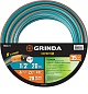 GRINDA EXPERT 5. 1/2″ 20 м, 35 атм, пятислойный, текстильное армирование, поливочный шланг, PROLine (429007-1/2-20)