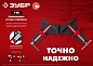 ЗУБР У-90 2 х 73 мм, Алюминиевая угловая струбцина (32219)