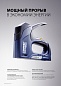 RAPID HD31, Плайер для сшивания листовых материалов (10540310)