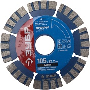 ЗУБР Т-710 БЕТОН 105 мм (22.2 мм, 10х2.2 мм), Алмазный диск, Профессионал (36658-105)36658-105