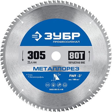 ЗУБР Металлорез 305х25.4мм 80Т, диск пильный по металлу и металлопрофилю36932-305-25.4-80