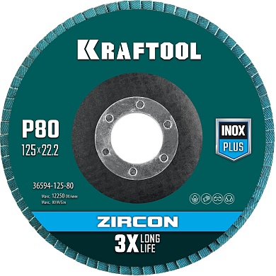 KRAFTOOL 125 х 22.2 мм, P80, Круг лепестковый циркониевый торцевой по металлу и нержавеющей стали (36594-125-80)36594-125-80