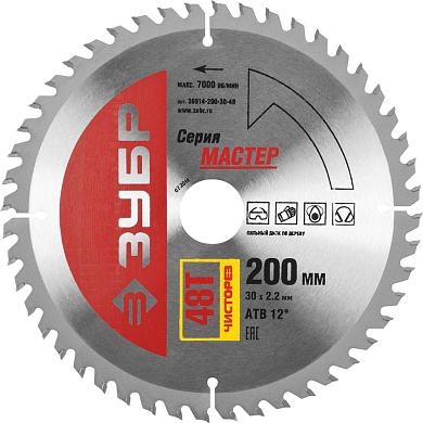 ЗУБР Чистый рез 200 x 30мм 48Т, диск пильный по дереву36914-200-30-48