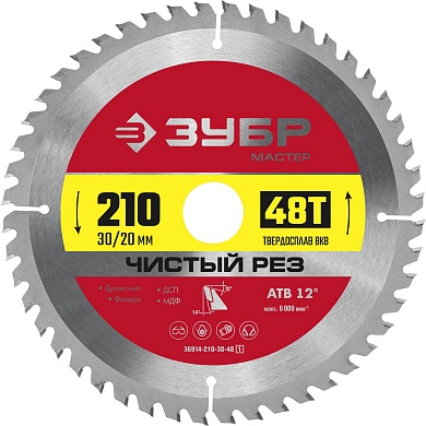 ЗУБР Чистый рез 210 x 30/20мм 48Т, диск пильный по дереву36914-210-30-48_z01