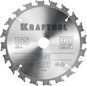 KRAFTOOL Fast 165х20мм 20Т, диск пильный по дереву36950-165-20