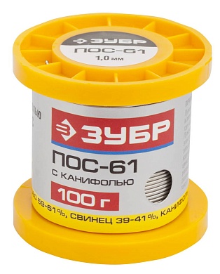 ЗУБР 100гр 1мм трубка пос 61, Припой (55450-100-10C)55450-100-10C