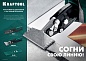 KRAFTOOL Bent 75 мм, /3″, Плоскогубцы для гибки (23275)