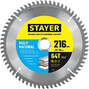 STAYER MULTI MATERIAL 216х32/30мм 64Т, диск пильный по алюминию, супер чистый рез3685-216-32-64