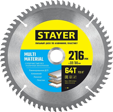 STAYER MULTI MATERIAL 216х32/30мм 64Т, диск пильный по алюминию, супер чистый рез3685-216-32-64
