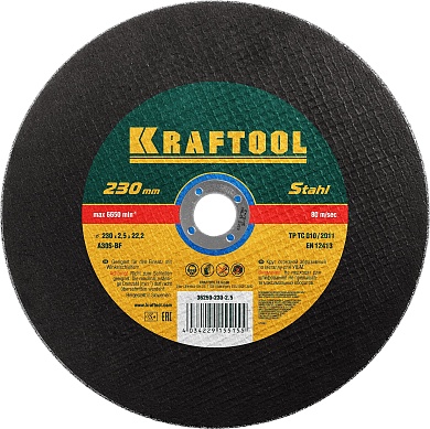 KRAFTOOL 230 x 2.5 x 22.2 мм, для УШМ, Круг отрезной по металлу (36250-230-2.5)36250-230-2.5