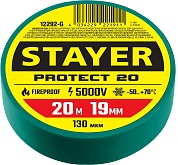 STAYER Protect-20 19 мм х 20 м зеленая, Изоляционная лента ПВХ, PROFESSIONAL (12292-G)12292-G