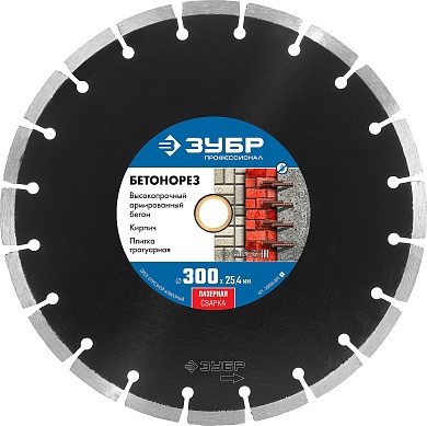 ЗУБР БЕТОНОРЕЗ 300 мм (25.4/20 мм, 10х3.2 мм), алмазный диск, ПРОФЕССИОНАЛ (36665-300)36665-300_z01