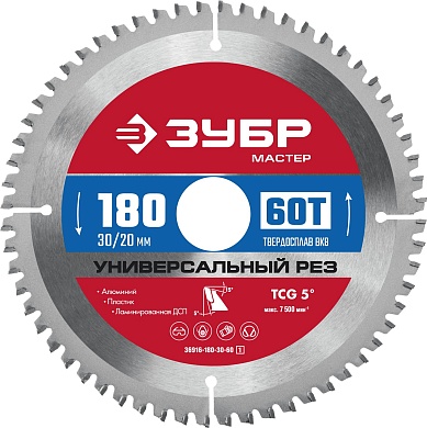 ЗУБР Универсальный рез 180 x 30/20мм 60Т, диск пильный по алюминию36916-180-30-60_z01