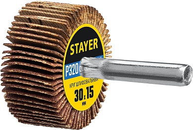STAYER d 30 x 15 мм, P320, на шпильке d 6 мм, Круг шлифовальный лепестковый (36606-320)36606-320