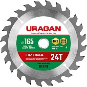 URAGAN Optima 165х20/16мм 24Т, диск пильный по дереву36801-165-20-24_z01
