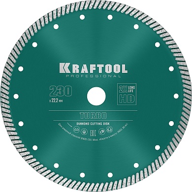 KRAFTOOL TURBO 230 мм (22.2 мм, 10х2.8 мм), алмазный диск (36682-230)36682-230