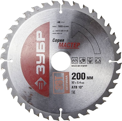ЗУБР Оптимальный рез 200 x 32мм 36Т, диск пильный по дереву36912-200-32-36