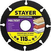 STAYER MultiCut 115х22,2мм, диск отрезной по дереву для УШМ36860-115