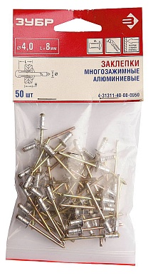 ЗУБР 4.8 х 10 мм, Al5052, многозажимные алюминиевые заклепки, 500 шт (4-31311-48-10-0500)4-31311-48-10-0500