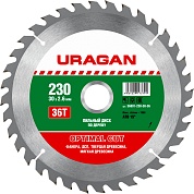 URAGAN Optimal cut 230х30мм 36Т, диск пильный по дереву36801-230-30-36
