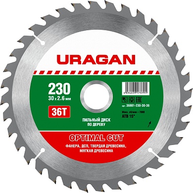 URAGAN Optimal cut 230х30мм 36Т, диск пильный по дереву36801-230-30-36