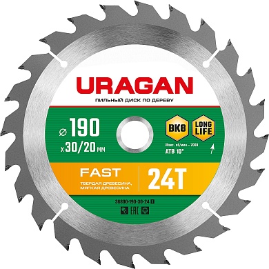 URAGAN Fast 190х30/20мм 24Т, диск пильный по дереву36800-190-30-24_z01