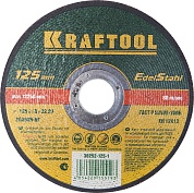 KRAFTOOL 125 x 1.0 x 22.2 мм, для УШМ, Круг отрезной по нержавеющей стали (36252-125-1.0)36252-125-1.0