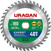 URAGAN Expert 180х30/20мм 40Т, диск пильный по дереву36802-180-30-40_z01