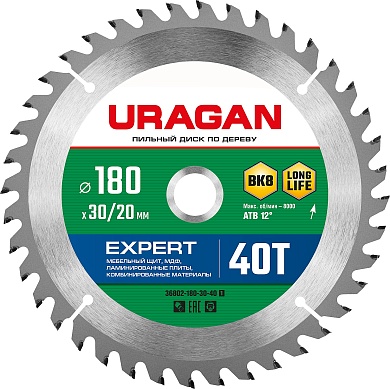 URAGAN Expert 180х30/20мм 40Т, диск пильный по дереву36802-180-30-40_z01