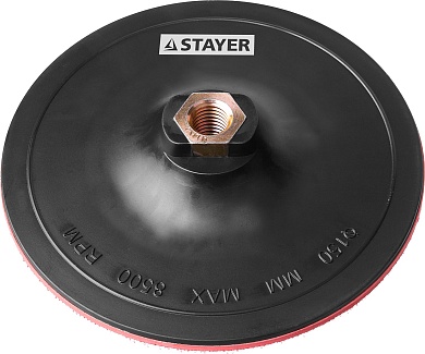 Тарелка опорная STAYER ″MASTER″ пластиковая для УШМ, на липучке, d=150мм, М1435742-150