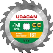 URAGAN Fast 140x20/16мм 16Т, диск пильный по дереву36800-140-20-16_z01