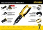 STAYER XM-21 резка d 14мм, зачистка 0.75–25мм2, кримпер 2.5мм2, плоскогубцы 210мм, Многофункциональные клещи (23342-21)
