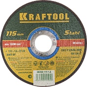 KRAFTOOL 115 x 1.6 x 22.2 мм, для УШМ, Круг отрезной по металлу (36250-115-1.6)36250-115-1.6