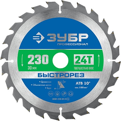 ЗУБР Быстрорез 230 x 30мм 24Т, диск пильный по дереву36901-230-30-24_z01