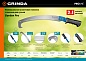 GRINDA Garden Pro, 360 мм, Ножовка ручная и штанговая (42444)