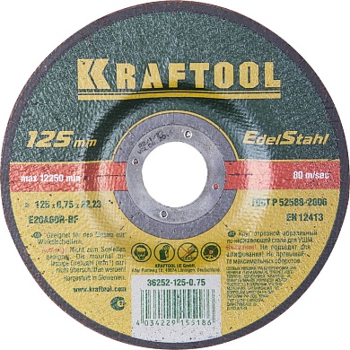 KRAFTOOL 125 x 0.75 x 22.2 мм, для УШМ, Круг отрезной по нержавеющей стали (36252-125-0.75)36252-125-0.75