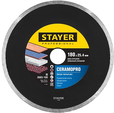 STAYER CERAMO-25 d 180 мм (25.4 мм, 5х2.2 мм), алмазный диск, PROFESSIONAL (3665-180)3665-180_z02