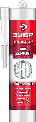 ЗУБР 300 мл, белый, Монтажный клей для зеркал, ЭКСПЕРТ (41339)41339