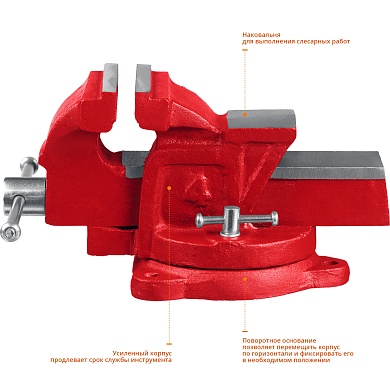 MIRAX 100 мм, Слесарные тиски (32471-10)32471-10
