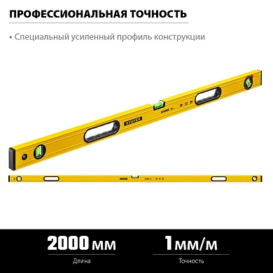STAYER Leader 2000 мм, Строительный фрезерованный уровень (3466-200)3466-200_z01