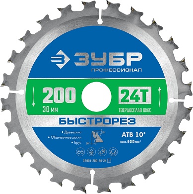 ЗУБР Быстрорез 200 x 30мм 24Т, диск пильный по дереву36901-200-30-24_z01