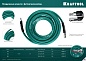 KRAFTOOL 15 м, 10х15 мм, 20 бар, Воздушный шланг с поворотными фитингами рапид (06588-15)