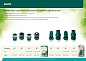 RACO Comfort-Plus, из ABS-пластика с TPR, с автостопом, для шланга, быстросъёмный соединитель (4248-55237C)