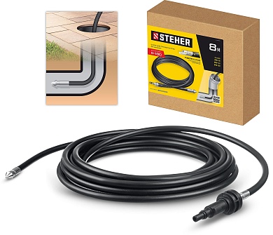 STEHER для пистолета G-180, 8 м, шланг для прочистки труб (75414-180-8)75414-180-8