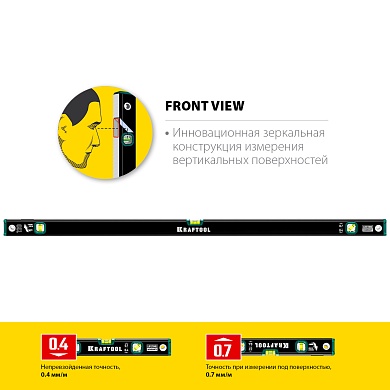 KRAFTOOL 1200 мм, Уровень (34781-120)34781-120