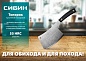 СИБИН 550 г, Топорик кухонный/походный (20672)