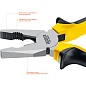 STAYER 200 мм, Комбинированные плоскогубцы (2205-1-20)