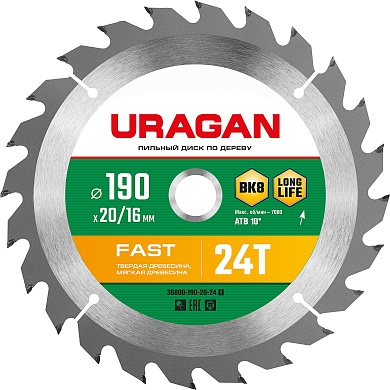 URAGAN Fast 190х20/16мм 24Т, диск пильный по дереву36800-190-20-24_z01